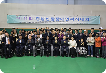 복지증진프로그램